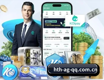 华体会 APP(hth)